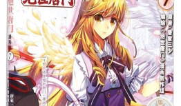 斗罗大陆2漫画免费读,漫画免费读，热血传奇再续篇章