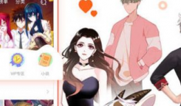 歪歪漫画动漫首页免费,免费畅享精彩动漫世界