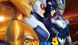 赛尔号动画短视频,星际冒险新篇章