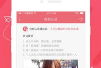 直播91掰开,揭秘网络直播的幕后故事