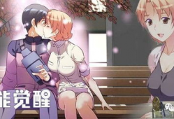 香艳小店漫画免费阅读,免费漫画，激情四溢的奇幻之旅