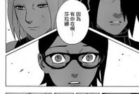 火影忍者漫画711,暗流涌动的忍者村风云再起