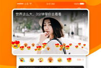 全球有趣短视频,短视频里的世界百态