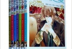 泡沫之夏漫画结局,宿命轮回，爱恨交织的终章