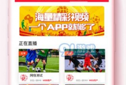 搜索 91直播,揭秘热门直播平台的魅力与挑战