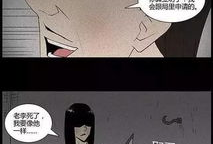 奸杀漫画,奸杀漫画的黑暗真相揭露