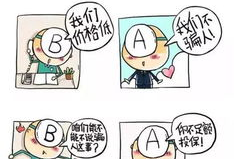 保漫画,描绘多彩生活的艺术画卷