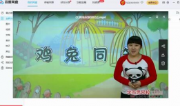 三年级奥数动画短视频,三年级数学思维启蒙之旅