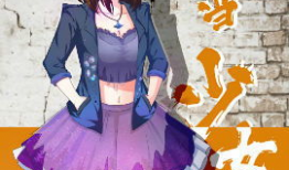 校园青春漫画大全,青春岁月里的欢笑与泪水