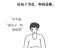 请不要把我当玩具漫画,从玩具到生命的转变