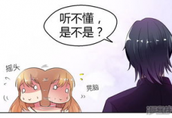 哦漫画,描绘生活的点点滴滴