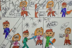 小画家漫画,童趣盎然的艺术之旅