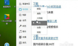 粤语短视频下载,轻松获取地道粤语内容，畅享视听盛宴